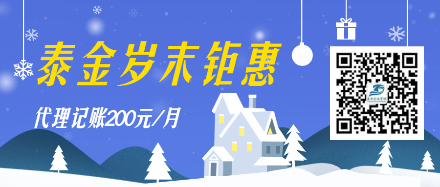 上海注册餐饮公司需要什么?