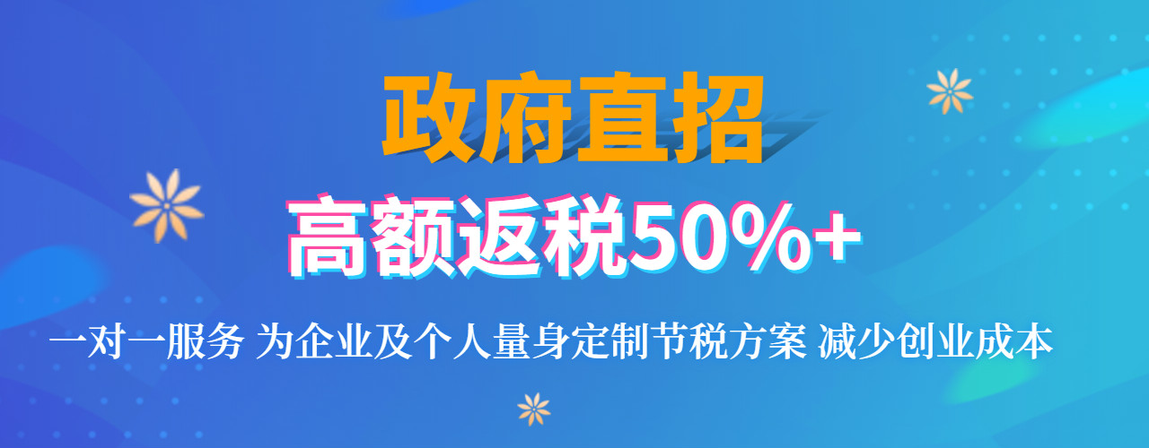 上海注册公司_浦东注册公司_自贸区注册公司_崇明区注册公司_上海泰金