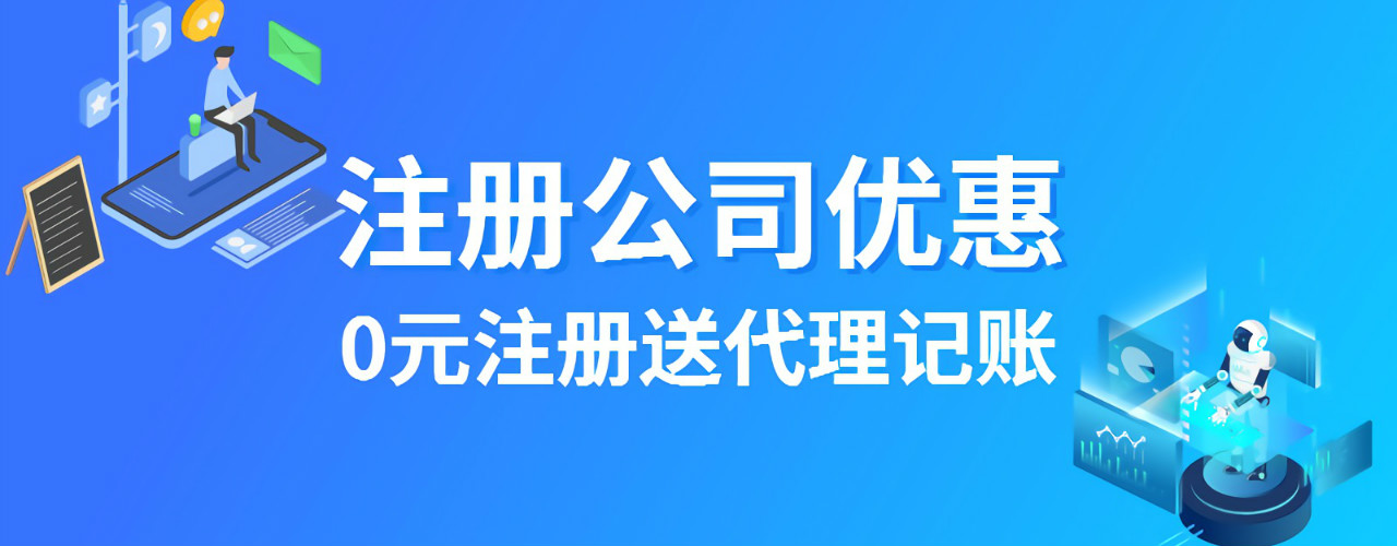 上海注册公司_浦东注册公司_自贸区注册公司_崇明区注册公司_上海泰金