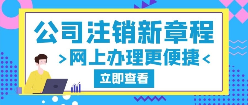 上海注册公司需要什么材料