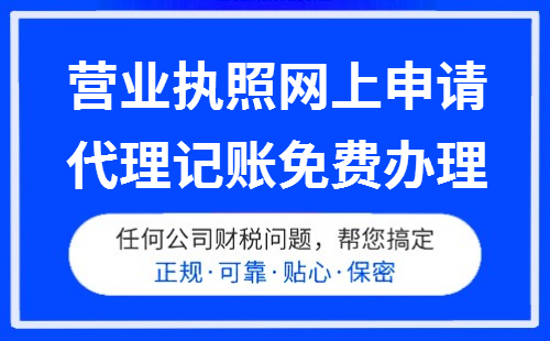 浦东注册公司需要多长时间