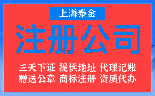 浦东一个人可以注册公司吗