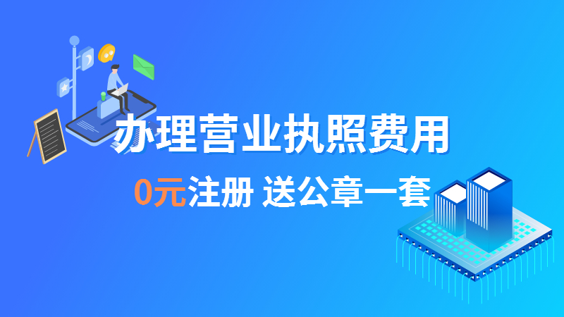 上海注册公司资本可以随便填吗