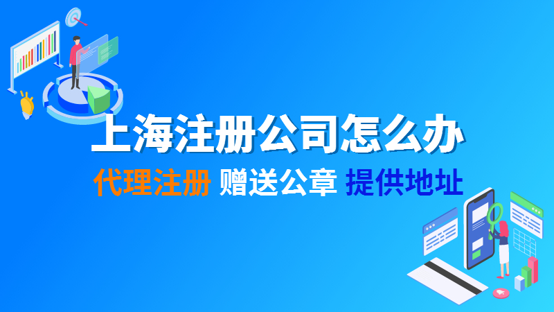 上海临港注册公司可以落户吗