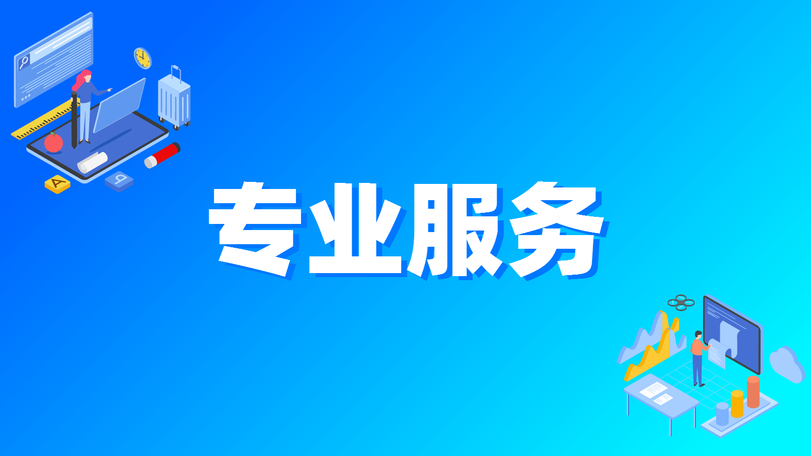 浦东注册公司能用居民楼吗