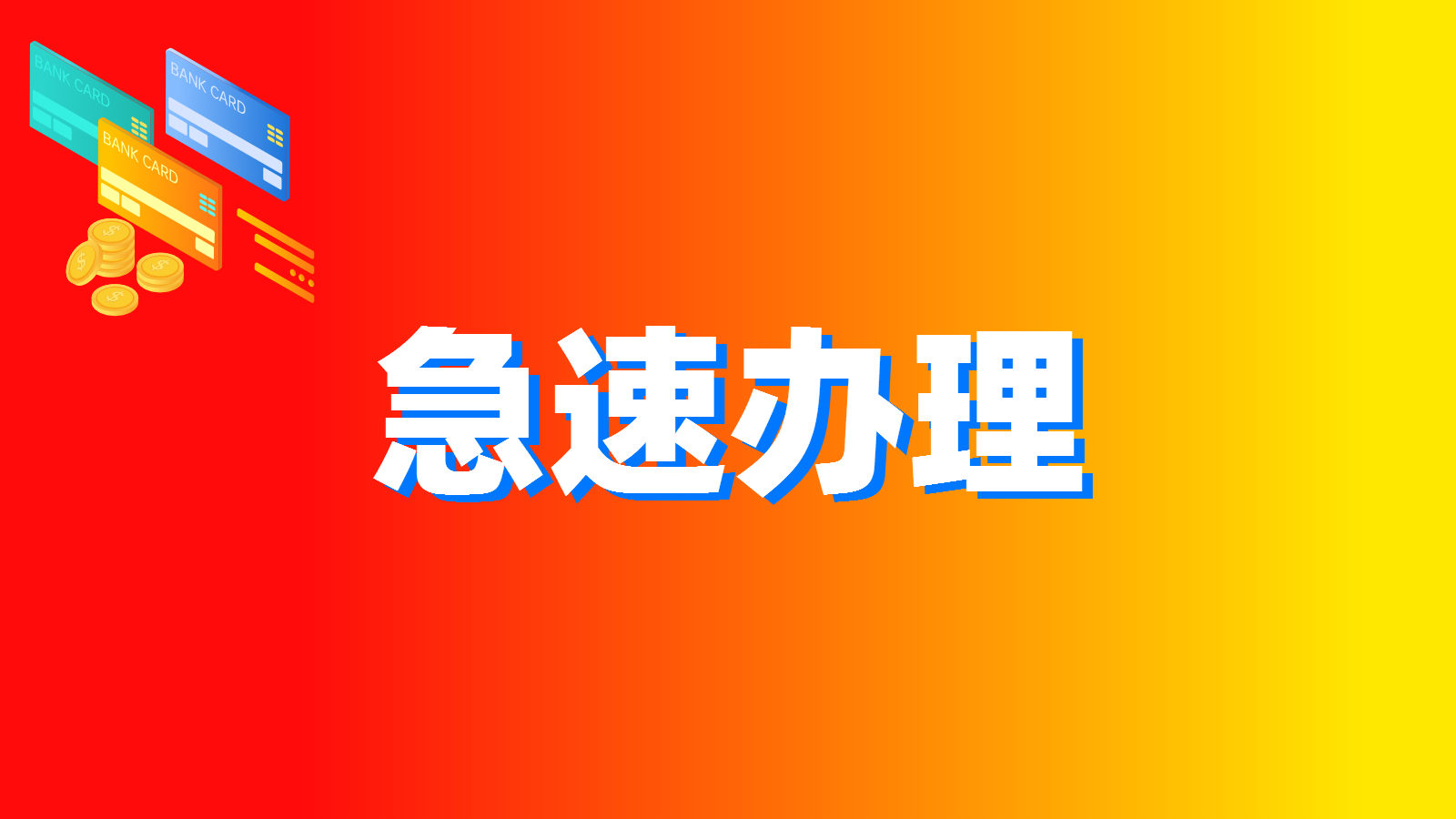 上海注册公司手续麻烦吗