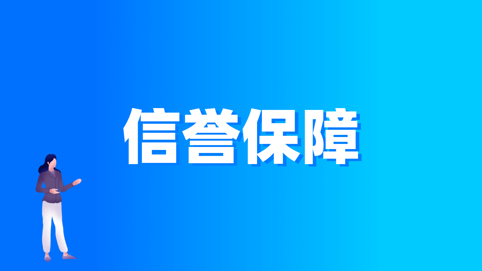 浦东注册公司需要哪三个人