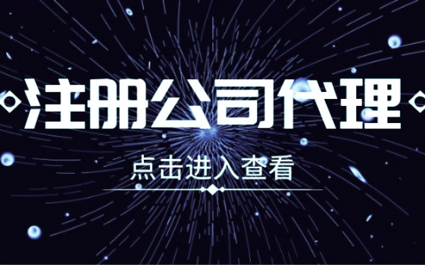 在上海怎么开一家超市