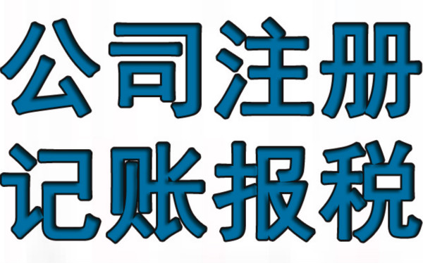 上海开超市需要什么条件