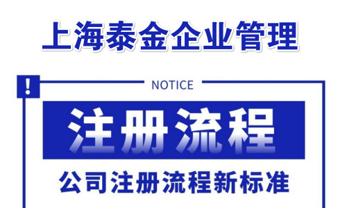 注册公司需要法人到场吗