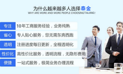 上海注册公司