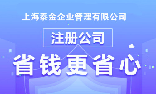 上海公司法人怎么变更