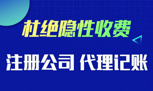 上海注册外资公司有什么要求