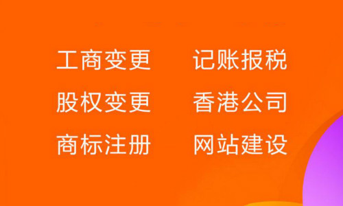 上海注册外资公司需要什么资料