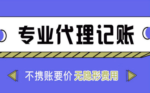 上海浦东新区怎么注册公司