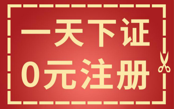 陆家嘴怎么注册公司