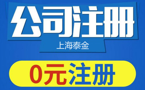 上海注册公司需要会计证吗